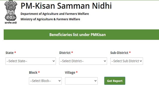 PM Kisan Beneficiary List 2022 Village Wise