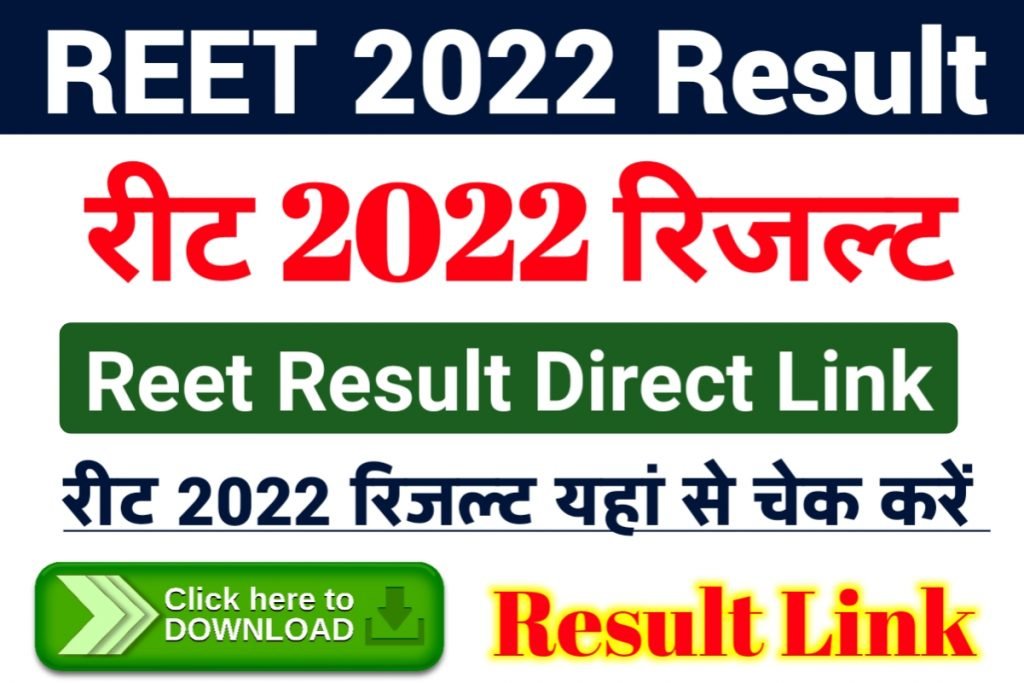 Reet Result 2022 Level 1 Level 2 