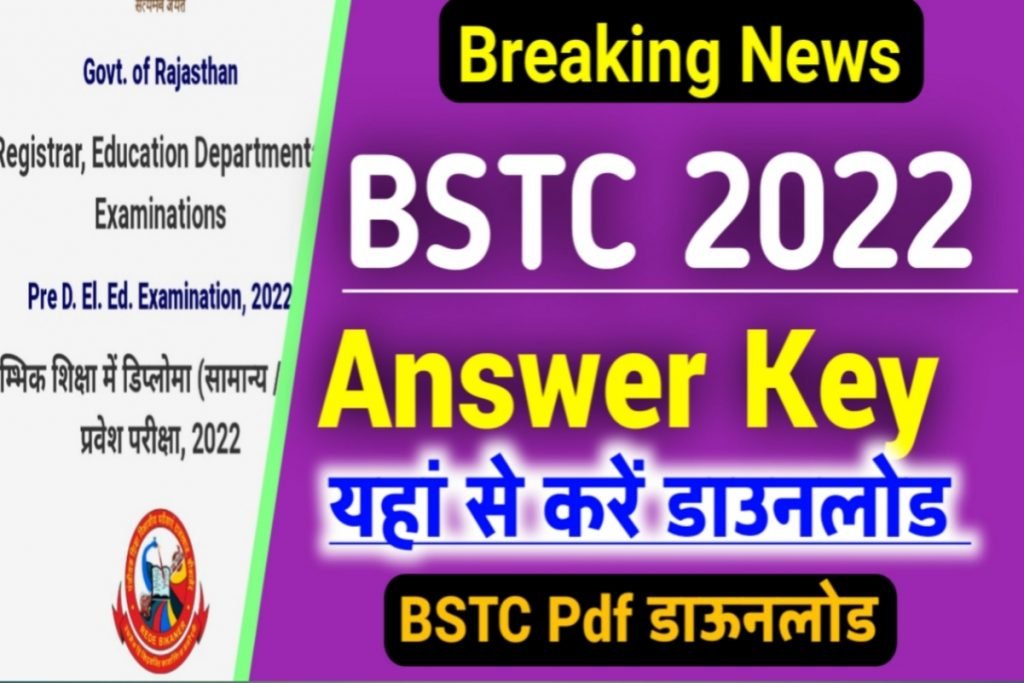 Rajasthan Bstc Answer Key 2022 PDF
