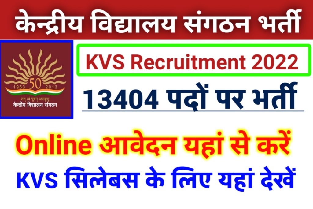 KVS Recruitment 2022 PGT TGT Online Form