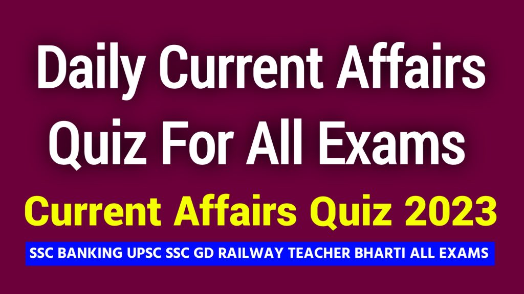 Daily Current Affairs 2023 Hindi Quiz 03 