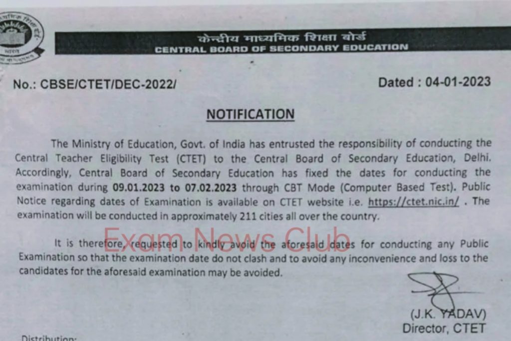 CTET 2023 Postponed KVS Exam Date Out