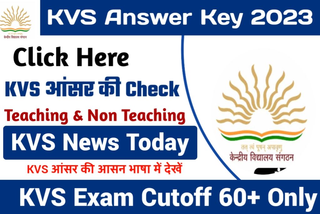 KVS Exam Answer Key 2023 Out