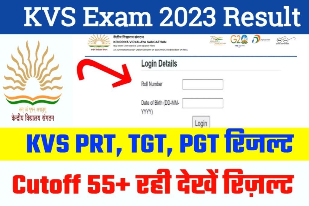 KVS PRT TGT PGT Exam Result 2023