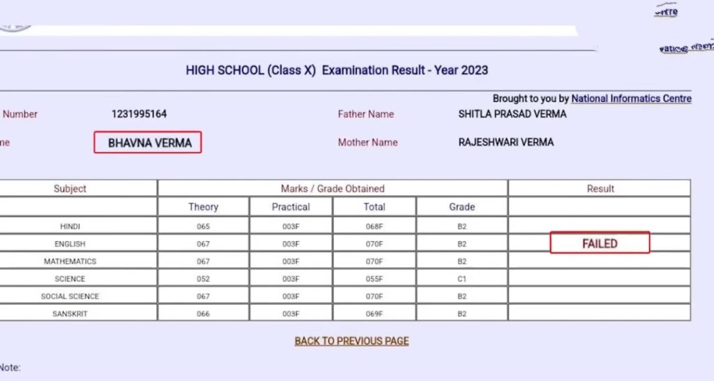 UP Board Exam Result 2023 Big Update
