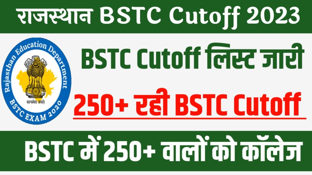 Rajasthan BSTC 2023 Cutoff Check